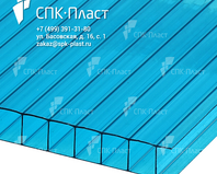 Сотовый поликарбонат 6мм, 2.1х12м бирюза, Премиум