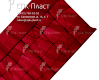 Сотовый поликарбонат 32мм, 2.1х6м гранат, Стандарт