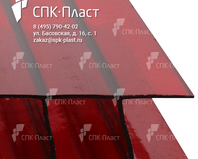 Сотовый поликарбонат 8мм, 2.1х12м гранат, Стандарт