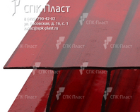 Сотовый поликарбонат 10мм, 2.1х12м гранат, Премиум
