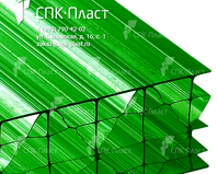 Сотовый поликарбонат 25мм, 2.1х6м зеленый, Стандарт